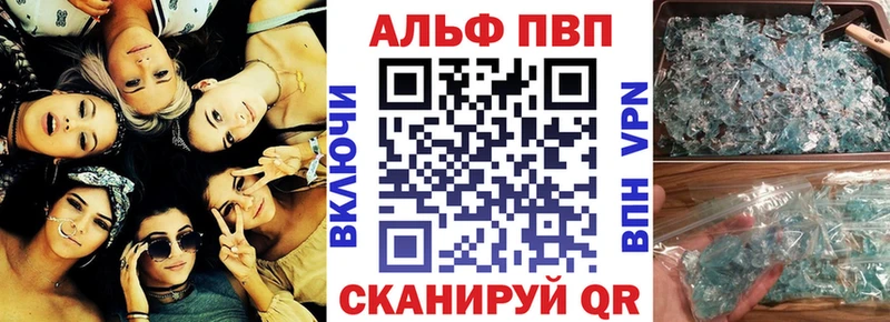 hydra вход Петрозаводск Alpha-PVP мука