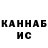 ТГК вейп Katya Zhikharskaya