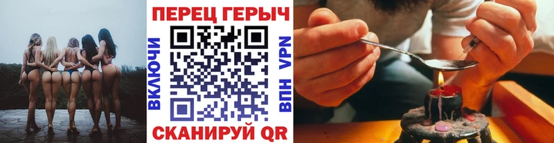 купить закладку  Петрозаводск  ГЕРОИН VHQ 