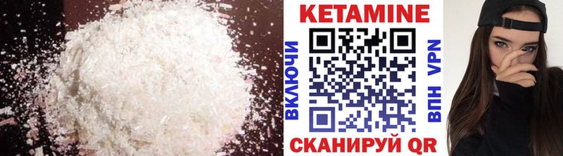 Кетамин ketamine  наркошоп  Петрозаводск 