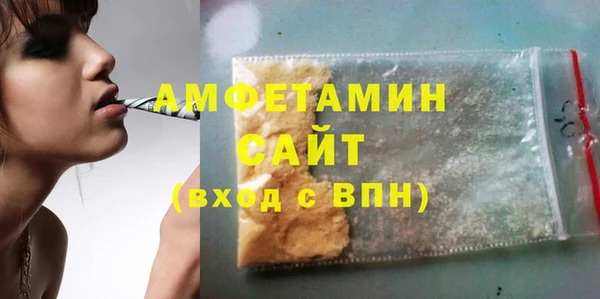мефедрон Алексеевка