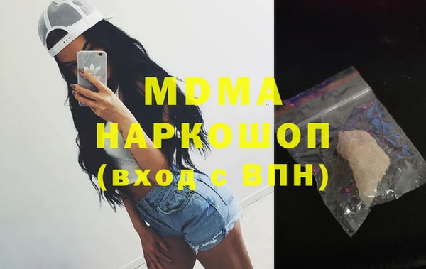 мефедрон Алексеевка