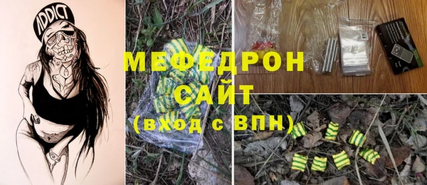 мескалин Алексин
