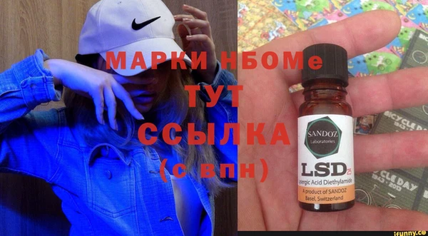 мескалин Алексин