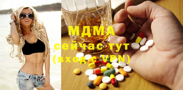 скорость mdpv Алзамай