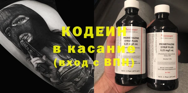 мефедрон Алексеевка