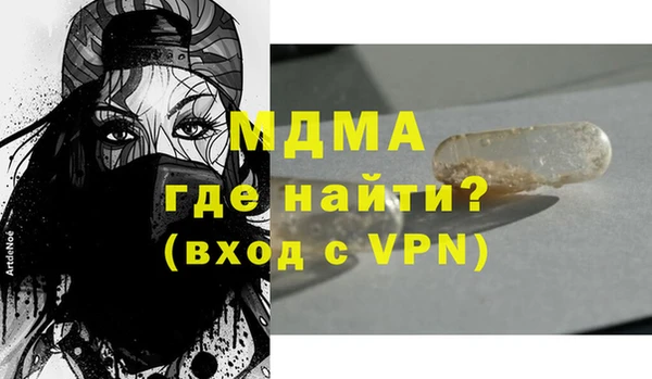 мефедрон Алексеевка