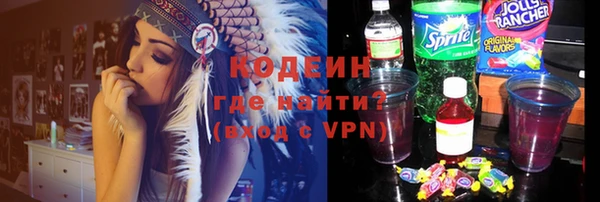 мескалин Алексин