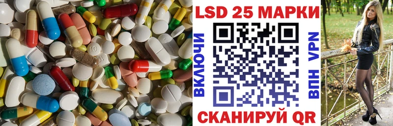 LSD-25 экстази ecstasy  наркота  Петрозаводск 