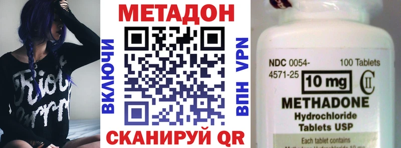 ОМГ ОМГ ТОР  Петрозаводск  МЕТАДОН methadone 