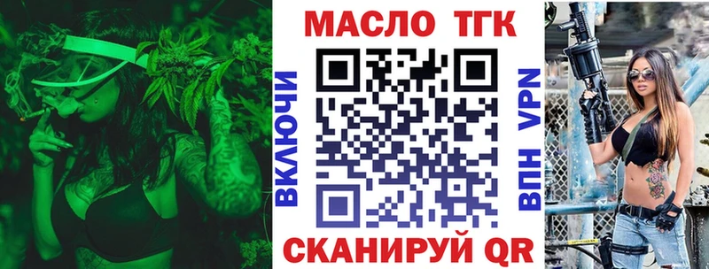 ТГК концентрат  Петрозаводск 